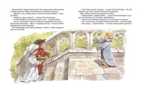 Уле-Александр и его друзья. Анне-Катрине Вестли