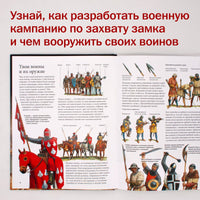 Осада средневекового замка