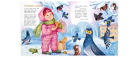 Каждому нужно немного тепла! Printed books ЭНАС