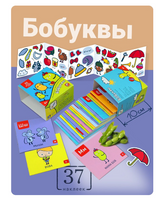 Набор для обучения чтению "Я могу!"