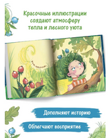 Как Потомка научилась время ценить Printed books Феникс-Премьер