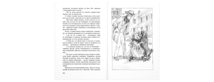 Дом под сиренями Printed books ЭНАС