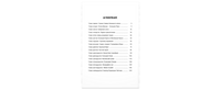 Приключения Саджо и ее бобров Printed books ЭНАС