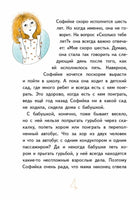 Удивительная девочка. Виктория Ледерман