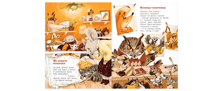 В лес пришёл учебный год! Printed books ЭНАС