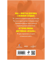 Алые паруса. Грин А. Супергерои русской литературы