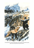 Плавучий остров. Жюль Верн. Оформление Луганского