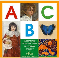 The ABC of Russian Art from the State Tretyakov Gallery (mini)