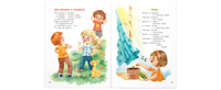 Я родился! Я живу! Printed books ЭНАС