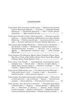 Пять недель на воздушном шаре. Жюль Верн