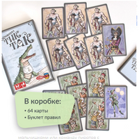 Настольная игра Крокодил Тик-Так