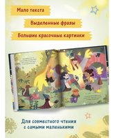 Волшебная сказка о драконьем пламени Printed books Феникс-Премьер