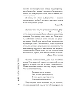 Уходящие из города. Галаган Э.