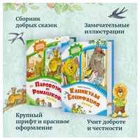 Каникулы Бонифация. Мацоурек М.