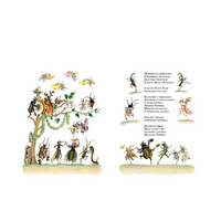 Муха-Цокотуха. Чуковский Корней Иванович Print Books Мелик Пашаев