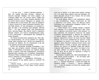 Поллианна. Портер Э. Printed books Омега