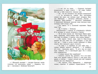 Крапивин В. Лётчик для особых поручений Printed books Омега