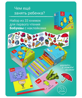 Комплект пособий "Я могу". Серия 4-5 лет