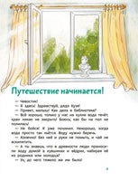 b42d9219-7dd6-4c31-9861-d4b3b2395275