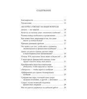 Деньги и изобилие. Лиз Бурбо