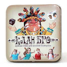 Клан Бро Printed books Десятое королевство Default Title