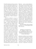 Война и мир. Комплект из 2 книг. Лев Толстой