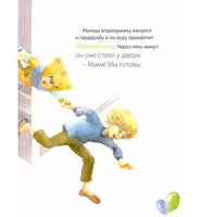 Праздник печальки.Игорь Шляпка Твердая обложка