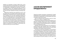 Берегите (сь) подростков. Е. Мурашова