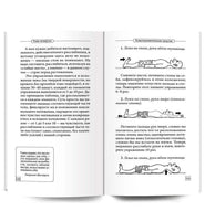Рецепты хорошего сна. Курпатов А.В.