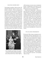 Чайка. Три сестры. Вишневый сад. Антон Чехов