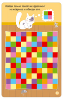 100 нескучных игр