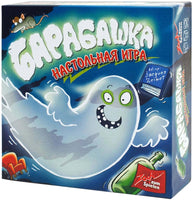 Настольная игра Барабашка