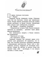 Фабр. Книга 2. Королева жуков Printed books Робинс