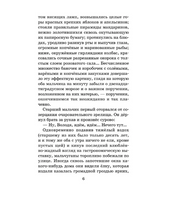 Чудесный доктор. Рассказы. Куприн Александр Иванович