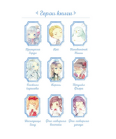 Снежная принцесса. Однажды в сказке Printed books МИФ