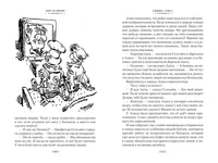 Сыщик Алиса. Привидений не бывает. Приключения Алисы