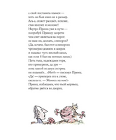 Бандитские стихи. Роальд Даль
