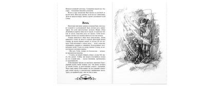 Дети-пилигримы Printed books ЭНАС