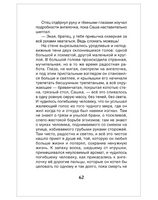 Петька на даче. Рассказы. Андреев Л. Printed books Росмэн