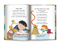 Ох уж эти фразеологизмы! Printed books Феникс-Премьер