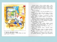 Хрестоматия по чтению 1 класс Printed books Омега