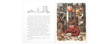 Плюшевый кот Printed books ЭНАС
