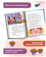 Бонтон и магия вежливости Printed books Феникс-Премьер