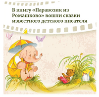 Каникулы Бонифация. Мацоурек М.