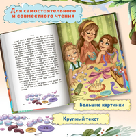 Верю в себя. Елена Бурьевая