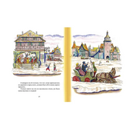 Горшок каши. Братья Гримм Printed books Мелик Пашаев