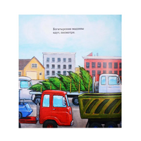 Крошка Экскаватор/ Дьюдни Анна Printed books Карьера Пресс