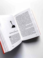 Король Артур и рыцари Круглого стола/ Грин Р. Л. Printed books Карьера Пресс