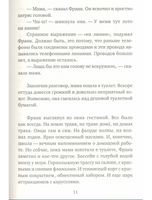 Добриллион