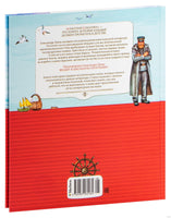 Грин А. Алые паруса Printed books МАХАОН